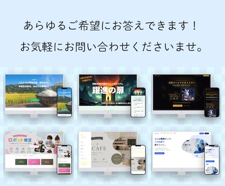 SEO内部・外部対策込み！集客できるHP制作します 内部+外部+AIO対策まで全込み！検索上位表示のホームページ イメージ2