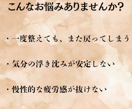 2日間集中の遠隔ヒーリングで悩みを根本から癒します 【お試し版】停滞している現状を整え、前向きな流れへと導きます イメージ2