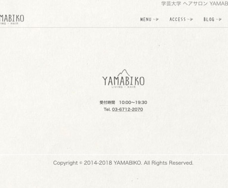 ホームページを格安で直ぐに製作します 飲食店、美容室、ネイルサロン、エステオリジナルホームページ イメージ1
