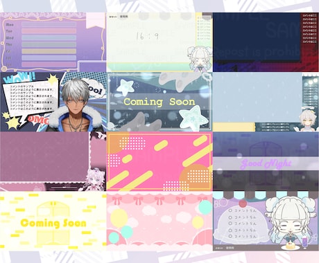 Vtuber様向け！オリジナル配信背景を制作します アニメーションもつけられます！！ イメージ2