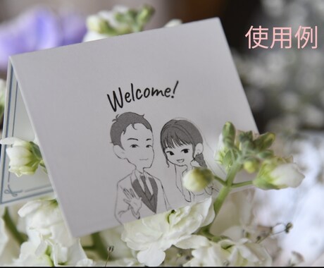 お二人のシンプル似顔絵描きます お二人だけのデフォルメされたオリジナル似顔絵になります! イメージ2