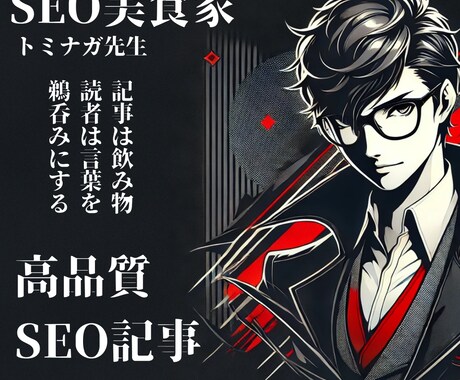 SEO重視！目標達成にコミットした記事を作成します 砂漠のど真ん中に人を連れてきます イメージ1