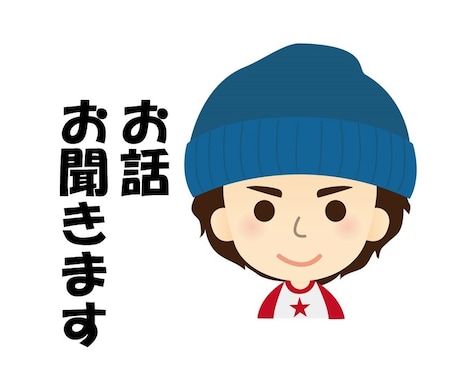 しんどい！無理！そんな愚痴、ゆっくり聞きます 元コンサルの占い師！占いもコンサルも含めて、全部聞きます！ イメージ1
