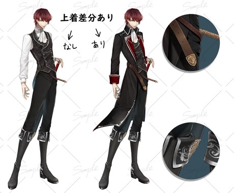 1名様限定！立ち絵販売致します 乙女ゲーム風な男性キャラです！ イメージ2