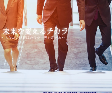 クリック率UP！2デザイン作成します お客様のニーズに合わせたデザインをお作りいたします イメージ2