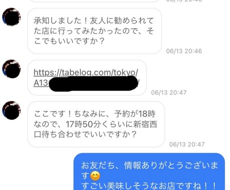 婚活【男性用】5日間！プロフやメッセを添削します マッチングアプリ【プロフィール】30代OLがサポート イメージ1