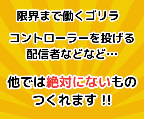 どんなアイコン・ピクトグラムでも制作します 無茶振りOK！爆速＆格安提供！ イメージ2