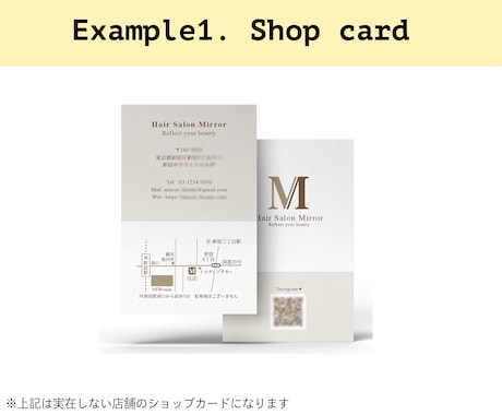 名刺・ショップカード デザインします 魅力が詰まった長く愛されるカード、作成しませんか？ イメージ2