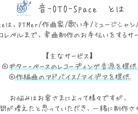 ギター・ベースを演奏します オリジナル曲の演奏、歌ってみた動画の伴奏などに対応します！ イメージ2