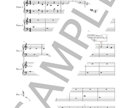 憧れの曲をあなた専用に！ピアノ楽譜作成します 「いつか弾きたい」を「今、弾ける」に変えませんか？ イメージ1