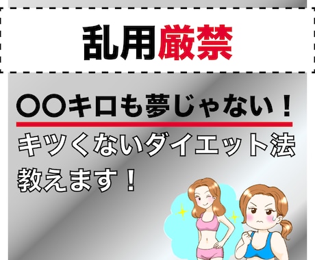 痩せたい人必見!健康的に痩せるダイエット法教えます あることをしてリバウンドしない体を手に入れた方法！