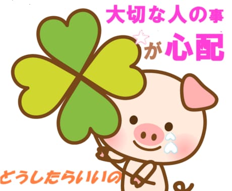 大切な人を想う…あなたに向けた傾聴電話になります 大切なあの人を想う心を応援していく イメージ1