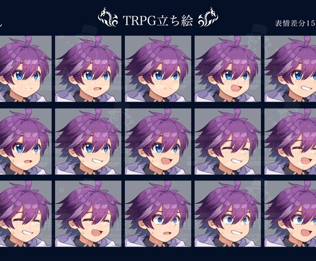 爽やかなタッチでTRPGの立ち絵を描きます 少年を描くのを得意としています! イメージ2