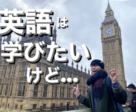 30分間！英会話したい人のためのお相手になります レベル不問　英会話が苦手な人のための1対1英会話コースです！ イメージ1