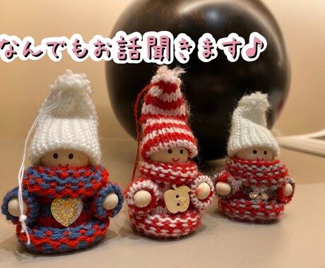 あなたのお話、心がスッキリするまでお聴きします どんな悩みも顔の見えない私に話してスッキリしませんか✨ イメージ1