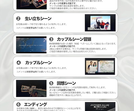 プロフィールムービー | タイムトラベル制作します 【新発売】 TIME TRAVEL※サンプルとして使用します イメージ2