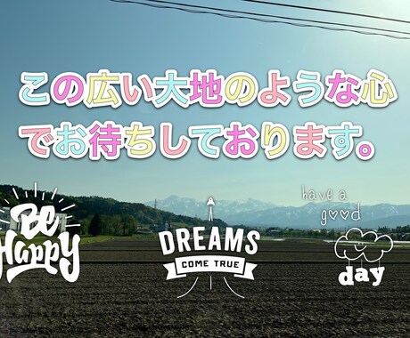 生きづらい世の中だけど、少しだけ元気を届けます ただ、笑って過ごしたいだけなのに〜そんなあなたへ イメージ1