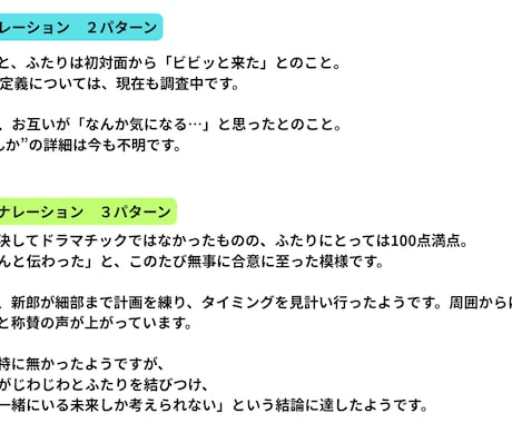 本物みたいなニュース速報風オープニング作成します 元アナウンサーさんのナレーション付で本格的です！ イメージ2