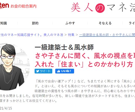 一問一答リピ様専用で対応します 【前回鑑定の追加質問対応用サービス】 イメージ1