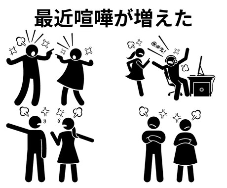 彼の本性は？彼の本当の姿をみます ❤サービス企画！彼の本当の姿をこっそり教えます❤ イメージ2