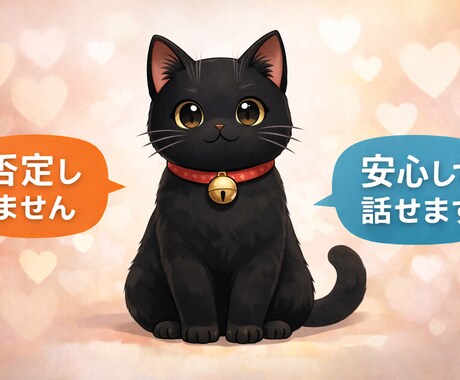 推しの自慢話ききます 推しへの愛全て受け止めます。電話で。 イメージ1