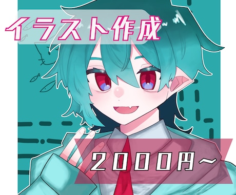 SNS用、配信用のイラストを描きます イメージ1