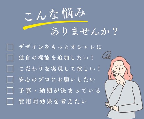 Shopifyカスタマイズ・修正何でもやります Shopifyのプロがデザイン/機能開発/カスタマイズ対応！ イメージ2