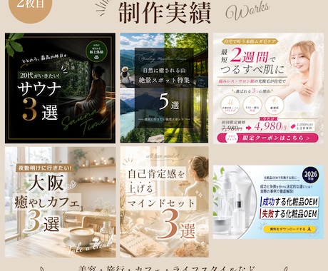 Instagram投稿画像・バナーを制作します 想いが伝わる、世界観のあるデザインを制作します。 イメージ2