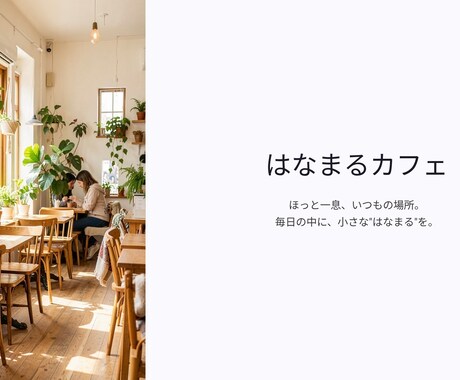 綺麗なPowerPoint資料作ります イメージ1