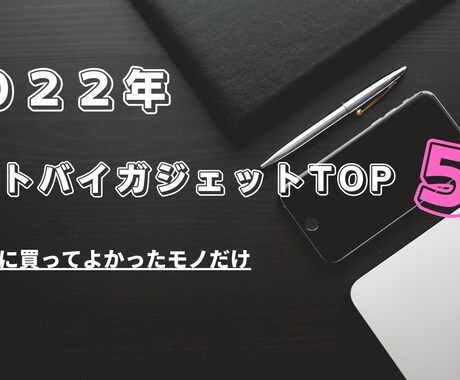 YouTubeのサムネイル作成します 目を引きつけるようなサムネイル。 イメージ2
