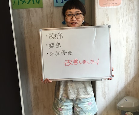 あなたの整骨院の窓口売り上げを上げます ニーズにあふれたメニューと仕組みで売り上げアップ！！ イメージ1