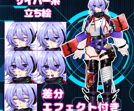 医者風サイバー系女子販売します 医者風サイバー系女子の立ち絵です イメージ1