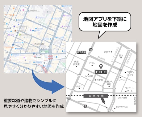 シンプルでシックなデザインの地図を制作します 修正無制限！　豊富な納品データ（イラレAIファイル付）！ イメージ2