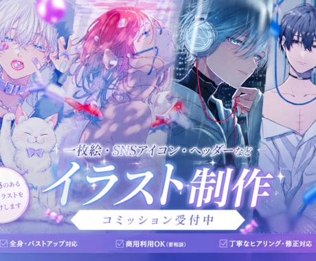 エモくてしっとりした雰囲気のイラスト描きます イメージ1