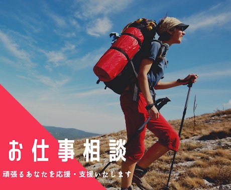 メンタル不調でも在宅ワークで働けます あなたのスキルを活かした無理のない在宅ワークを考えます イメージ1