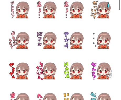 あなただけの特別なスタンプ用イラスト作成します LINE・Twitchなどで使用できるイラストを作成 イメージ2