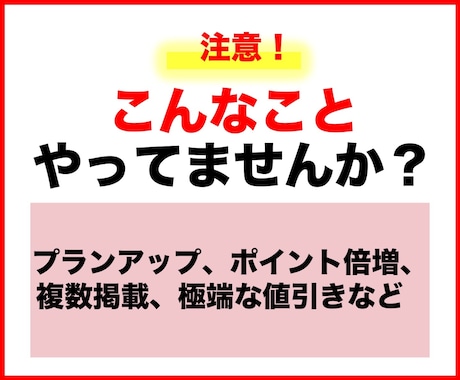 ホットペッパーの売上UP/集客方法を全て教えます ホットペッパービューティ現役コンサル/エステ/脱毛/リラク等 イメージ2