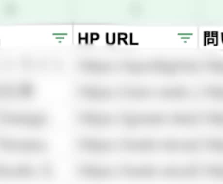 Web制作会社リスト3000件を提供します 企業名・HP・問い合わせURL網羅／BtoB営業に！ イメージ2