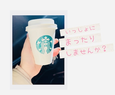 パパママの休憩所♡どんなあなたも優しく受け止めます 心の繋がりを大切に、あなたの理解者ここにいますよ♡ イメージ1