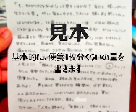 カードからあなたへ手紙が届いています カードから、あなただけへのメッセージを受け取ってみませんか？ イメージ2