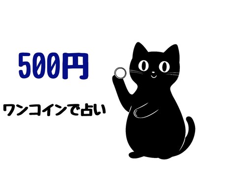 恋のヒントをお届けします 今抱えている悩みを、ルノルマンカードの優しい力で紐解きます。 イメージ2