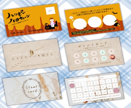 格安でリピートに繋がるショップカード制作します お客様の心に残る、リピートしたくなるショップカードを作ります イメージ2