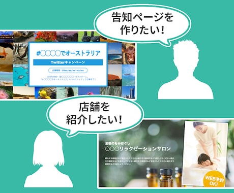 スマホ対応で管理が簡単！ペライチでLP制作します スマホ対応で制作後の管理も簡単！ヘッダー画像も制作♪ イメージ2