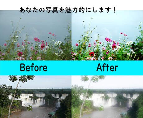 Photoshopで写真を色々な形でレタッチします あなたの写真をより魅力的にします イメージ1