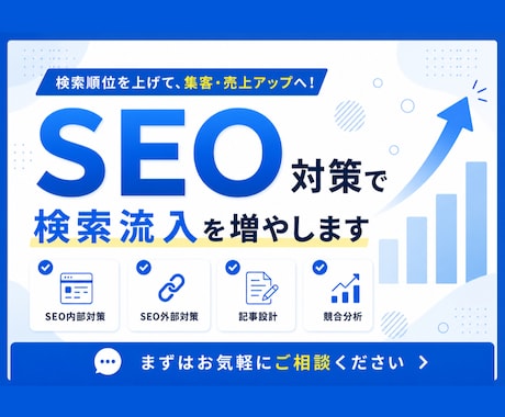 高品質!集客・売上アップにつながる記事執筆します Web制作歴7年!経験豊富なプロにまるっとお任せ イメージ1