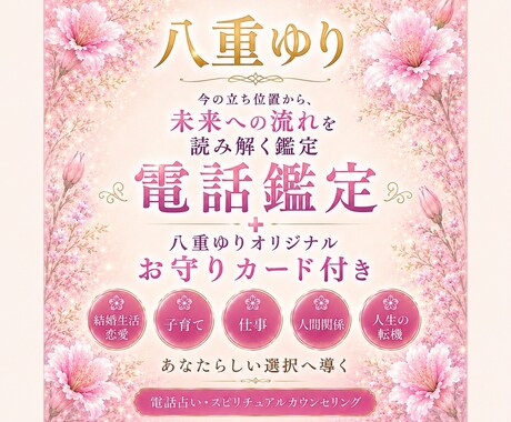 人生のどんな迷いや不安にも寄り添います 霊感タロット、霊聴、数秘術、から必要なメッセージを届けます イメージ1