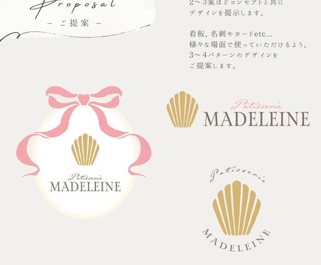 ブランドの魅力を高めるロゴを作ります ブランディング視点の長く愛され、信頼されるロゴをあなたに イメージ2