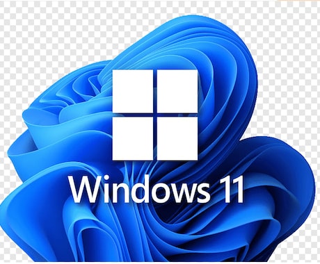 win10をwindows11にupグレードします システム要件を満たしていない古いパソコンでも大丈夫です イメージ2