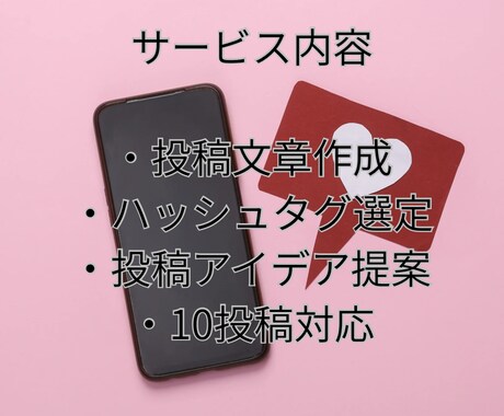 Instagram運用サポートします フォロワー8000人の運用経験あります イメージ2