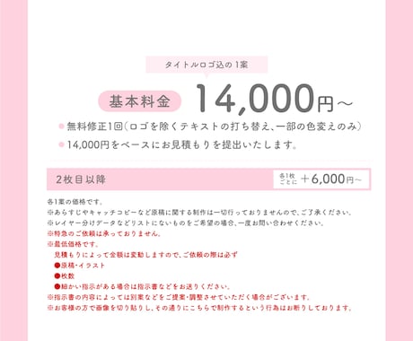 音声作品、配信作品のジャケットデザインを制作します 音声作品、DL同人など配信作品全般承ります！ イメージ2